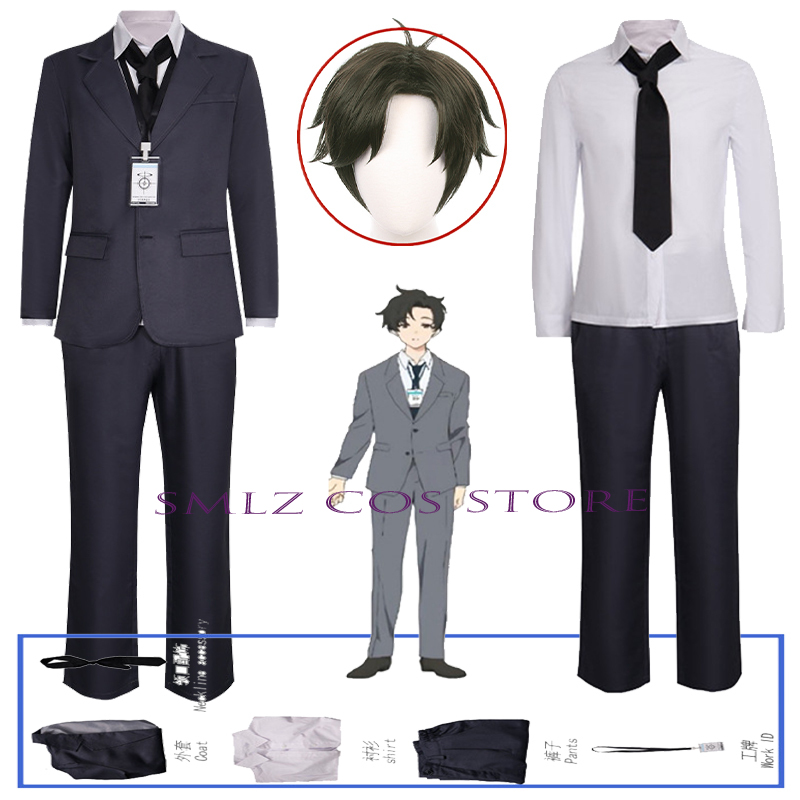 Men Accessories Set - Sensei Cosplay Anime Blue Archive Costume