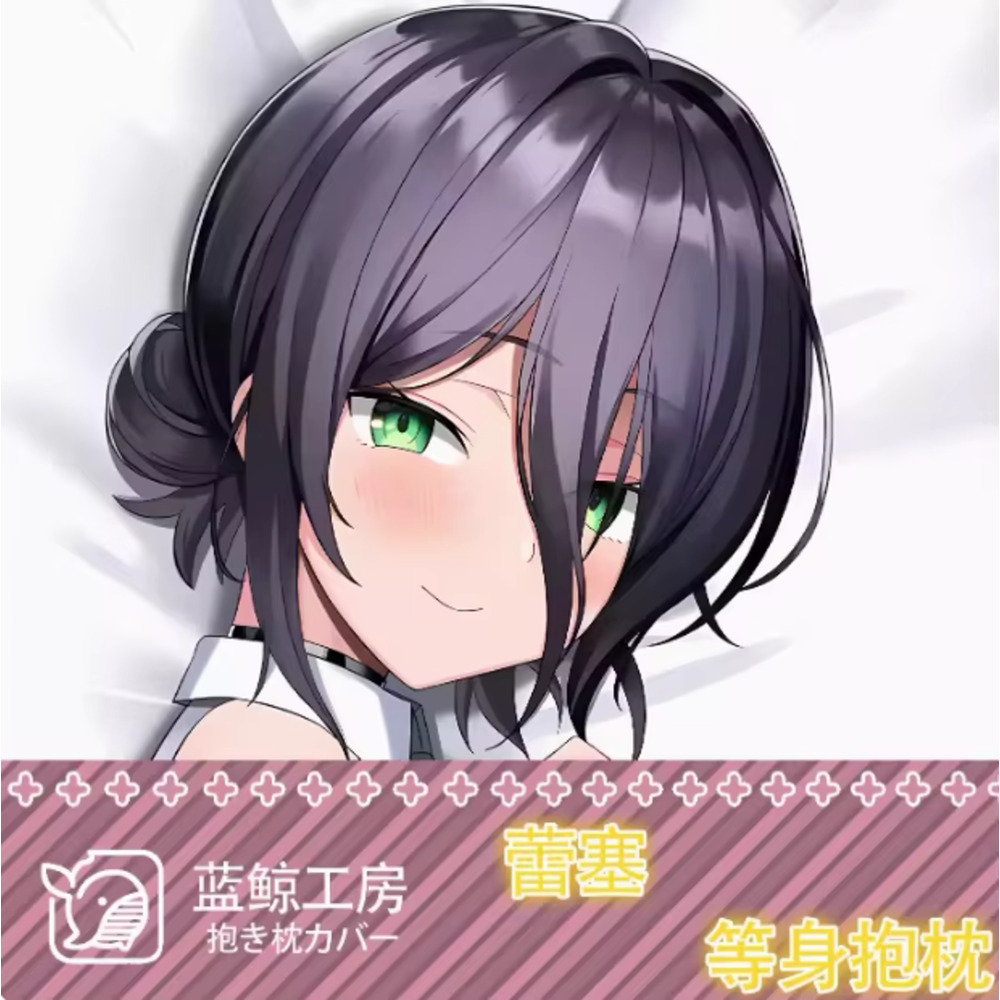 Men Accessories For Gift - Dakimakura Japanese Chainsaw Man Reze Sexy