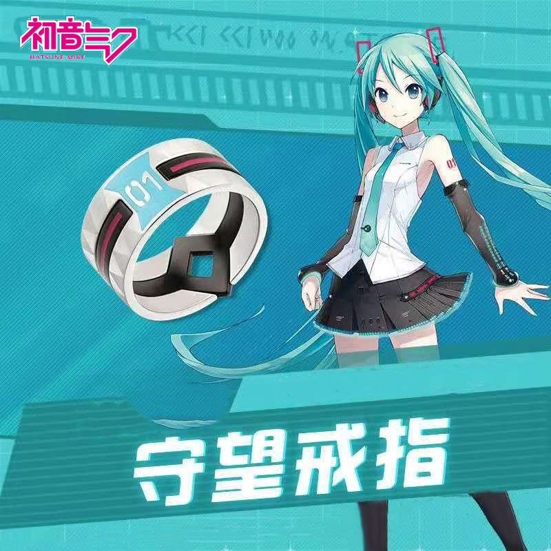 Men Accessories Ring - Hatsune Miku Ring Cartoon Animation Peripheral