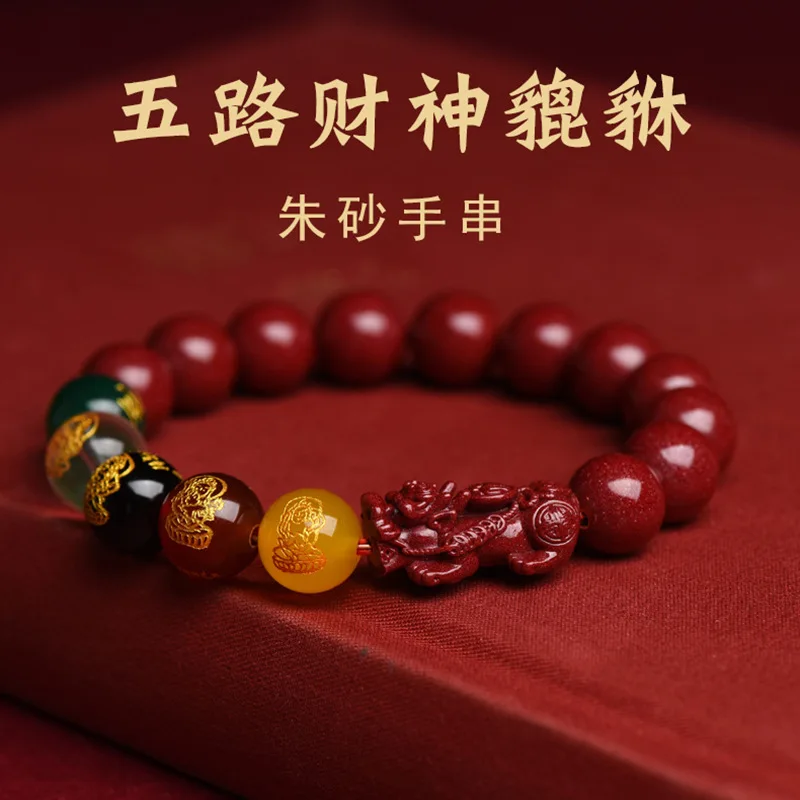 Red Real Cinnabar Pixiu Bracel - Bead Bracelet Men avis et prix