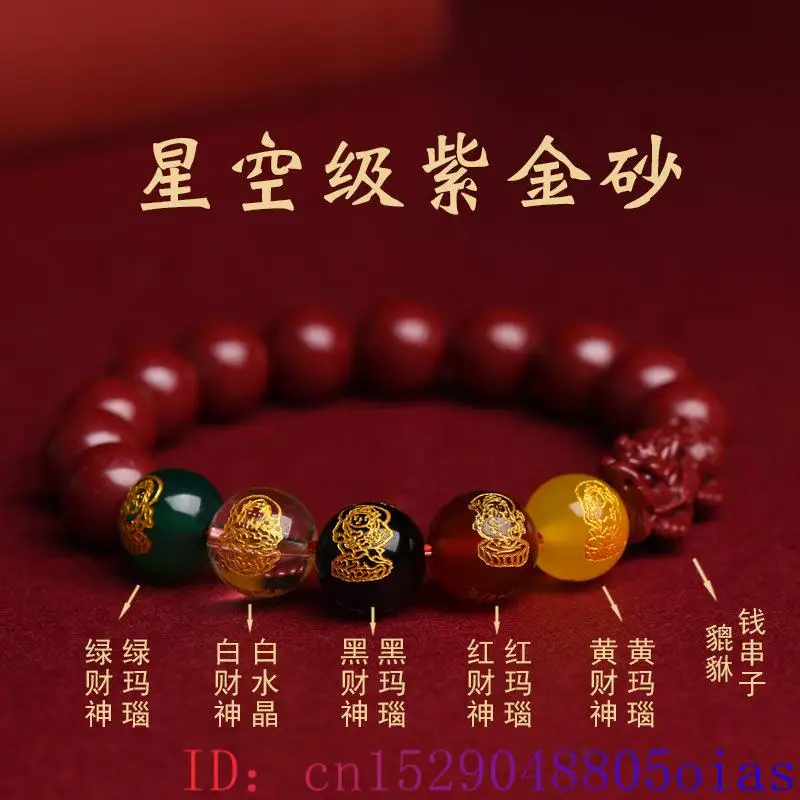 Red Real Cinnabar Pixiu Bracel - Bead Bracelet Men avis et prix