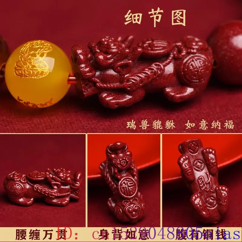 Red Real Cinnabar Pixiu Bracel - Bead Bracelet Men avis et prix