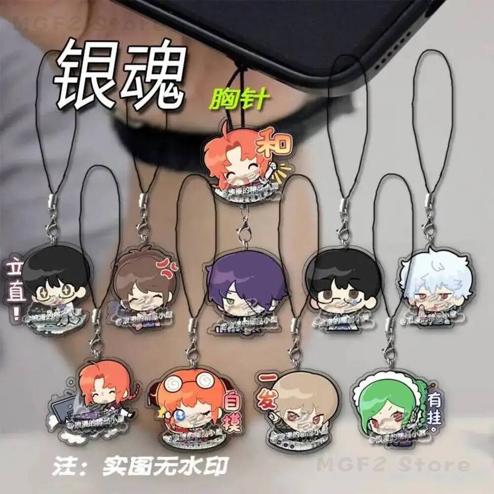 Phone Mobile Lanyard KeyChain  - Men Keychain Accessories avis et prix