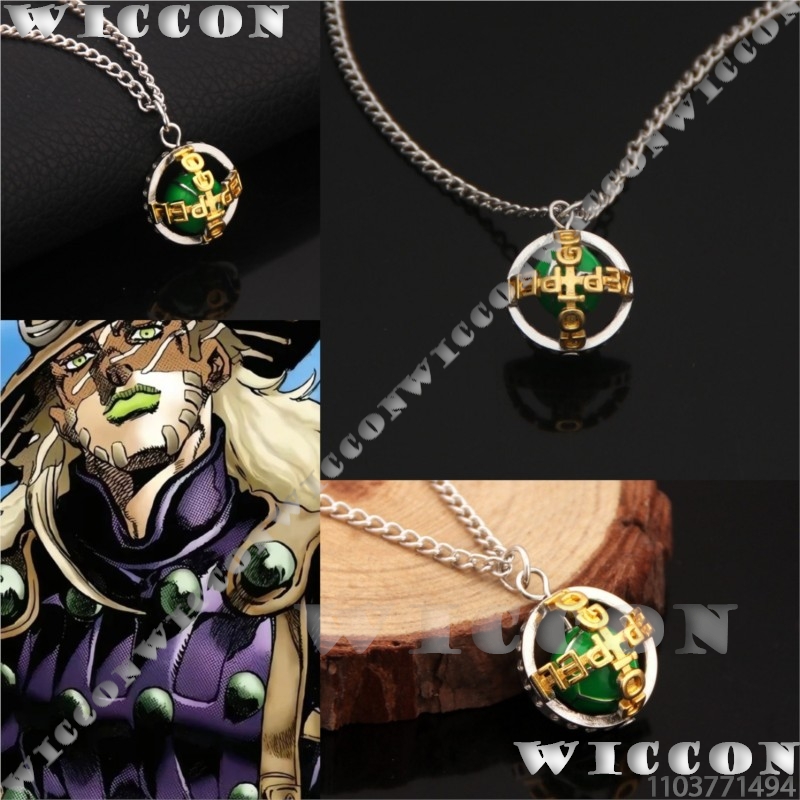 Zeppeli necklace Gyro j0 Anime - Men Accessories Set avis et prix