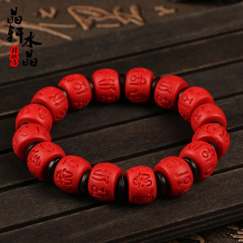 Chinese 13*9MM Beads Red Organ - Bead Bracelet Men avis et prix