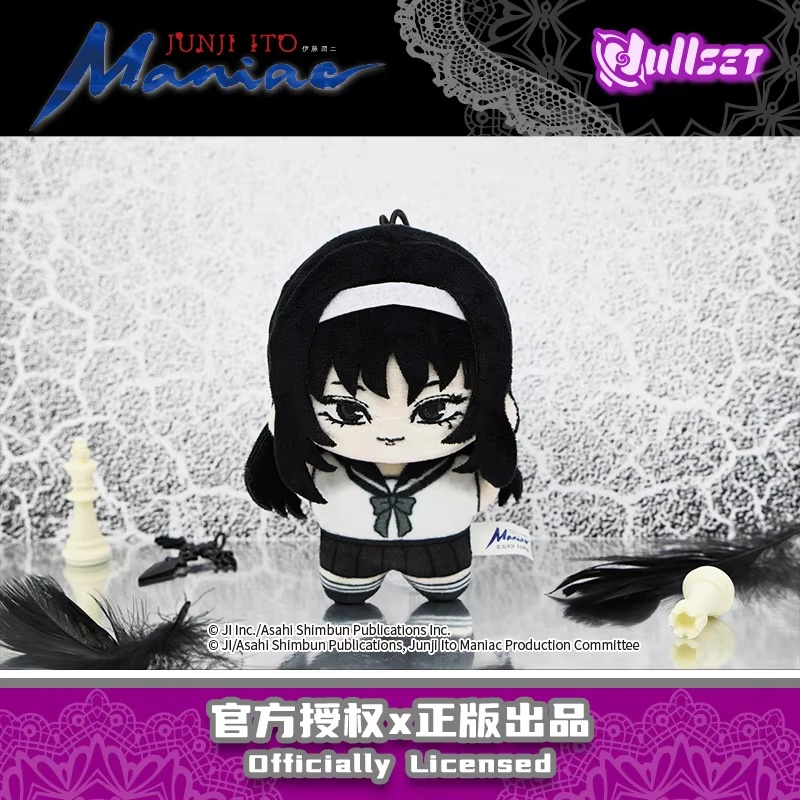Nullset Ito Runji Maniac Sea S - Men Accessories For Gift avis et prix
