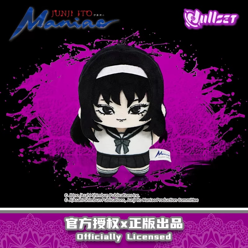 Nullset Ito Runji Maniac Sea S - Men Accessories For Gift avis et prix