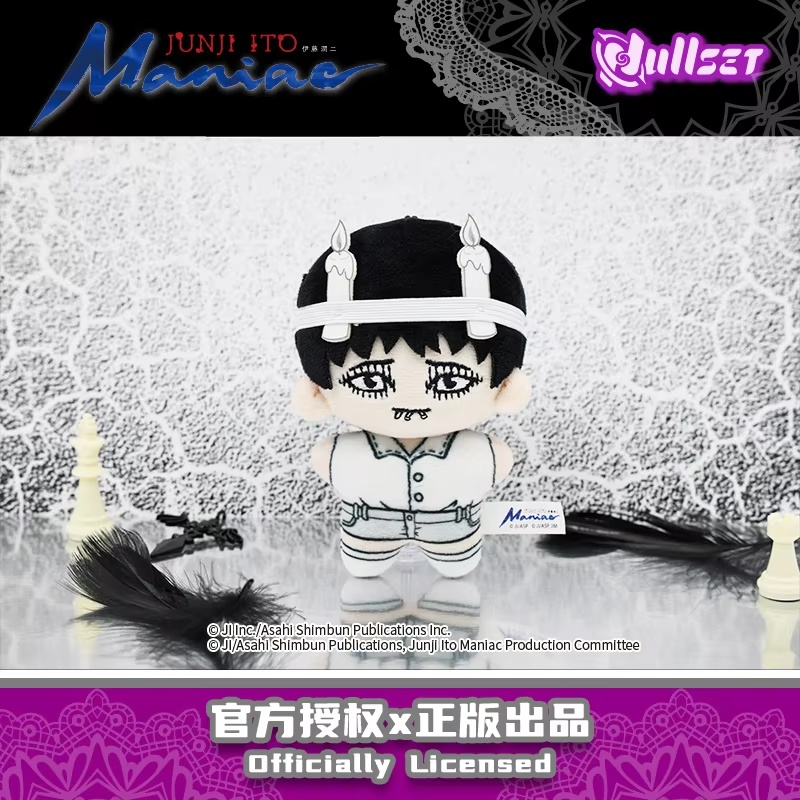 Nullset Ito Runji Maniac Sea S - Men Accessories For Gift avis et prix