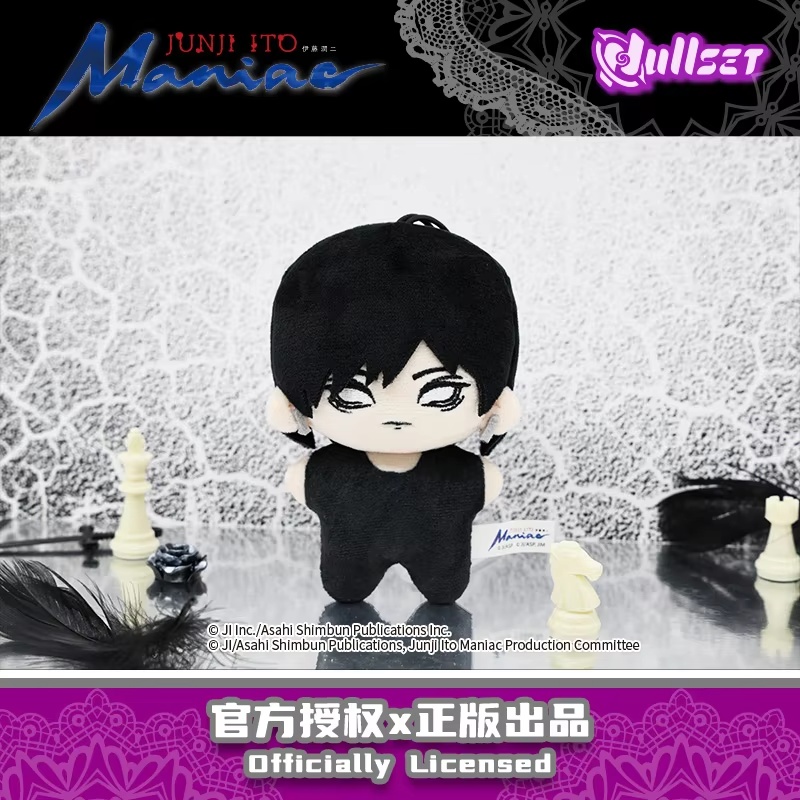 Nullset Ito Runji Maniac Sea S - Men Accessories For Gift avis et prix