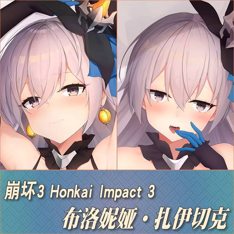 Anime Honkai  Impact 3 Bronya  - Men Accessories For Gift avis et prix