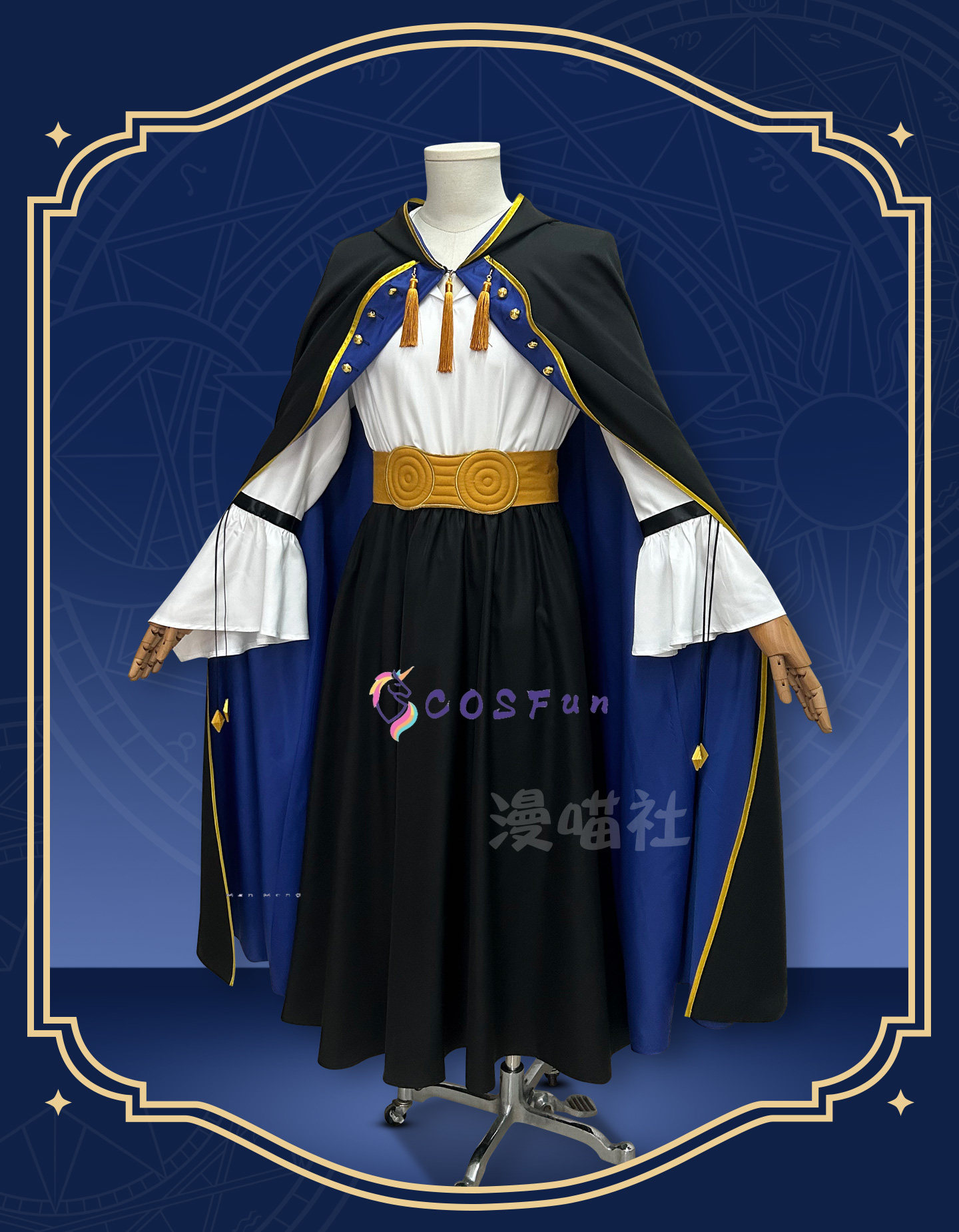 Witch Hat Atelier Olruggio Cos - Men Accessories Set avis et prix