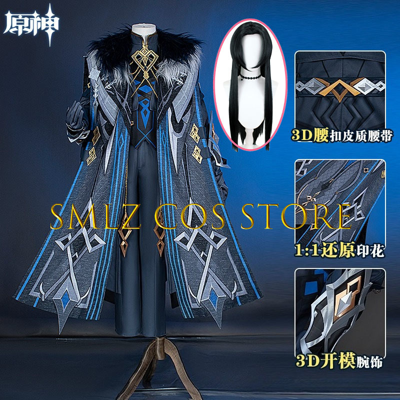 II Capitano Cosplay Costume Ga - Men Accessories Set avis et prix