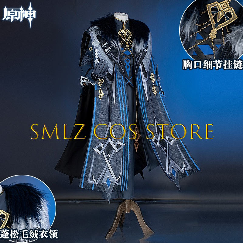 II Capitano Cosplay Costume Ga - Men Accessories Set avis et prix