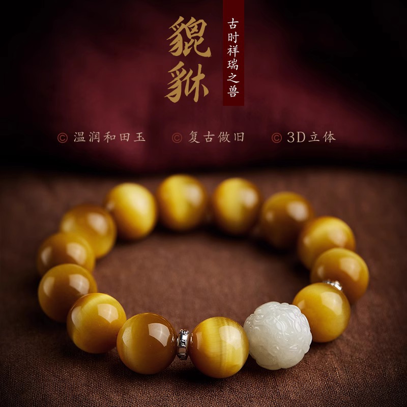 Yellow Tiger Eye Beaded Bracel - Bead Bracelet Men avis et prix