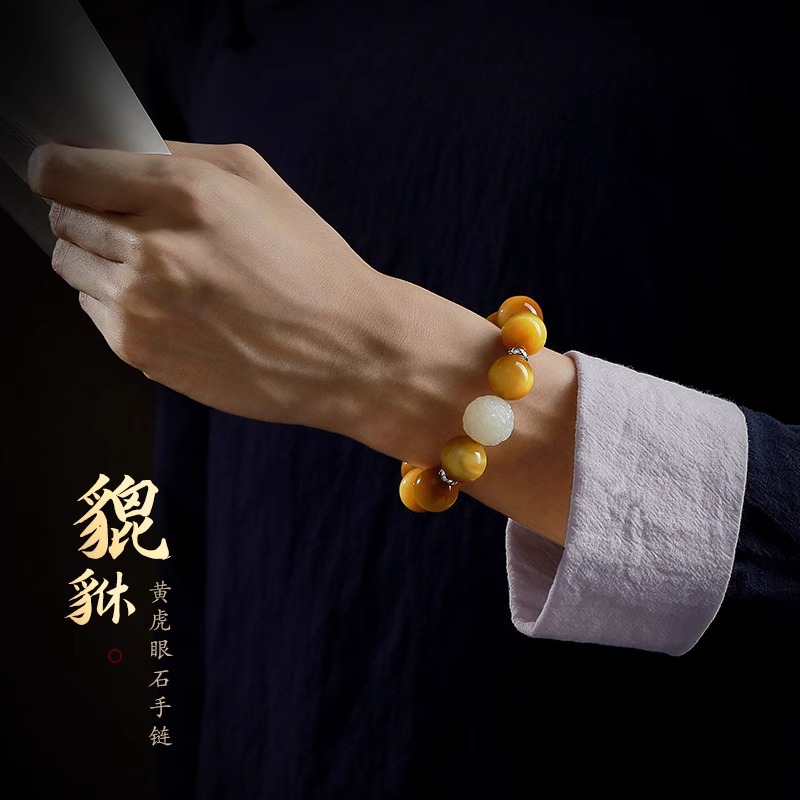 Yellow Tiger Eye Beaded Bracel - Bead Bracelet Men avis et prix