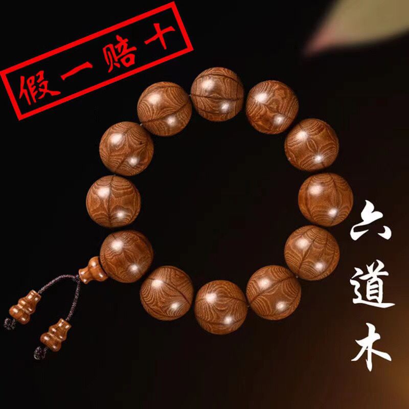 Wutai Mountain Ludao Wood Drag - Bead Bracelet Men avis et prix