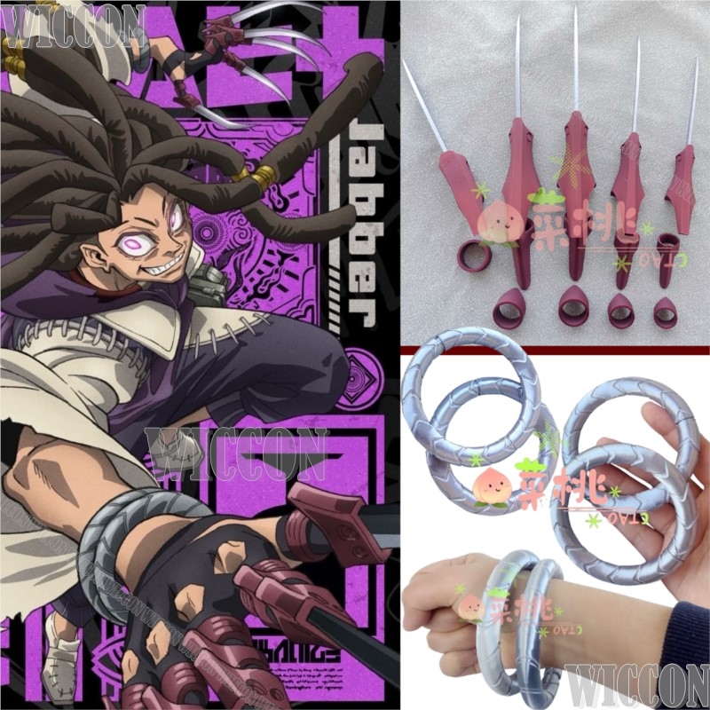Jabber Wonger Anime Gachiakuta - Men Accessories Ring avis et prix