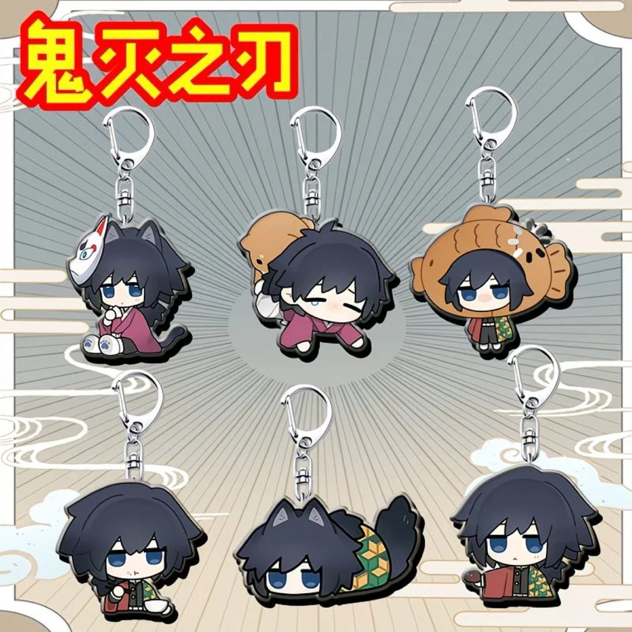 Demon Slayer Kimetsu no Yaiba  - Men Keychain Accessories avis et prix