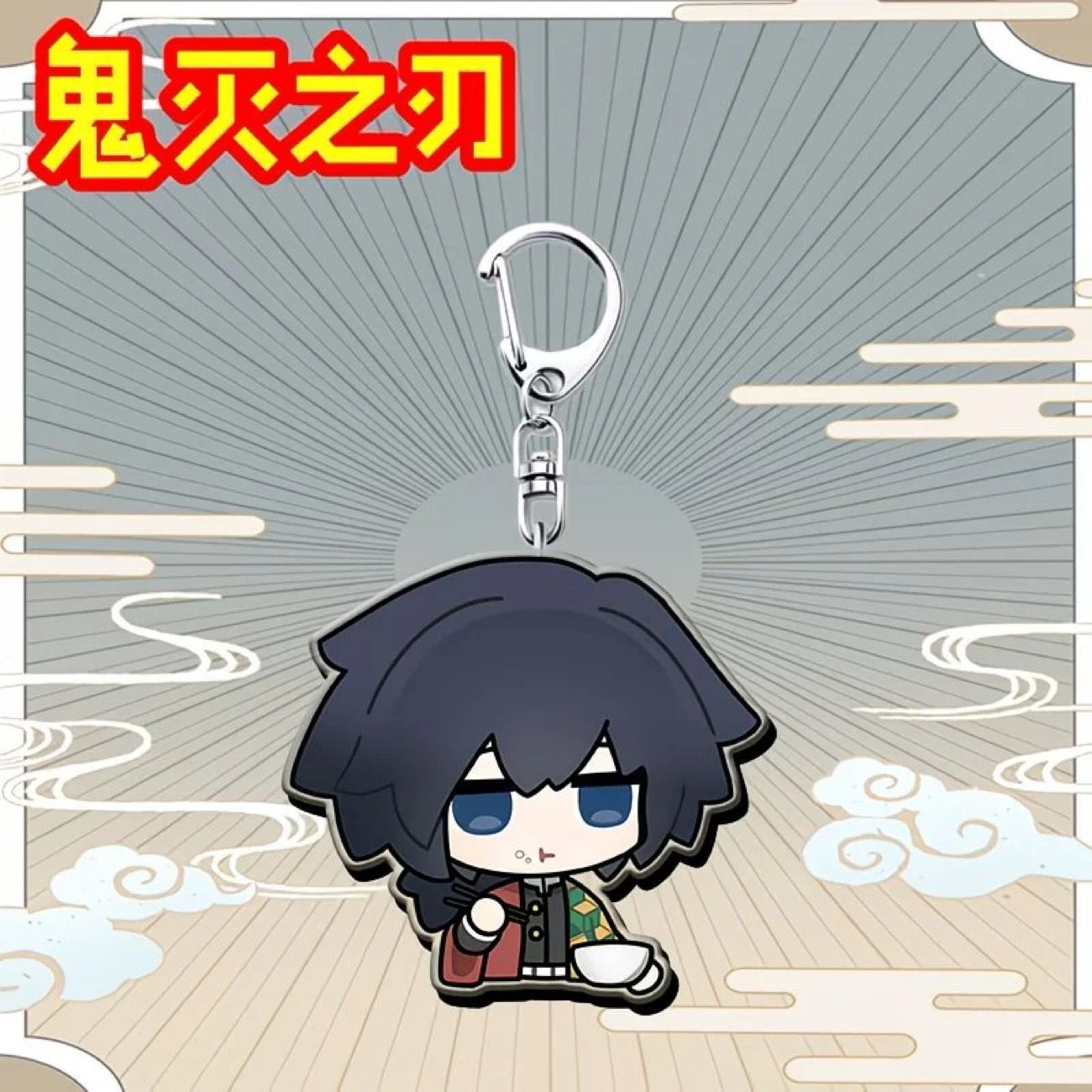 Demon Slayer Kimetsu no Yaiba  - Men Keychain Accessories avis et prix