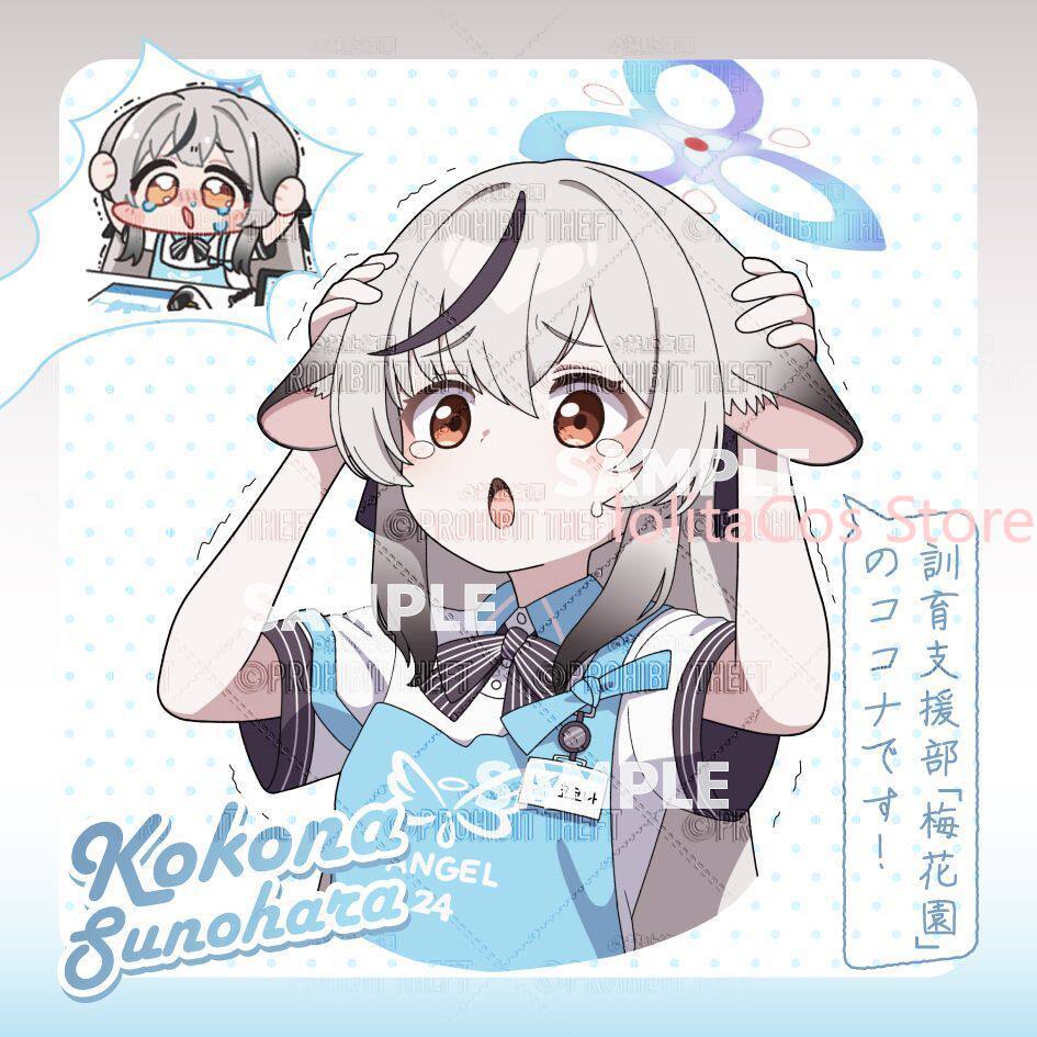 Game Blue Archive Kokona Sunoh - Men Accessories For Gift avis et prix