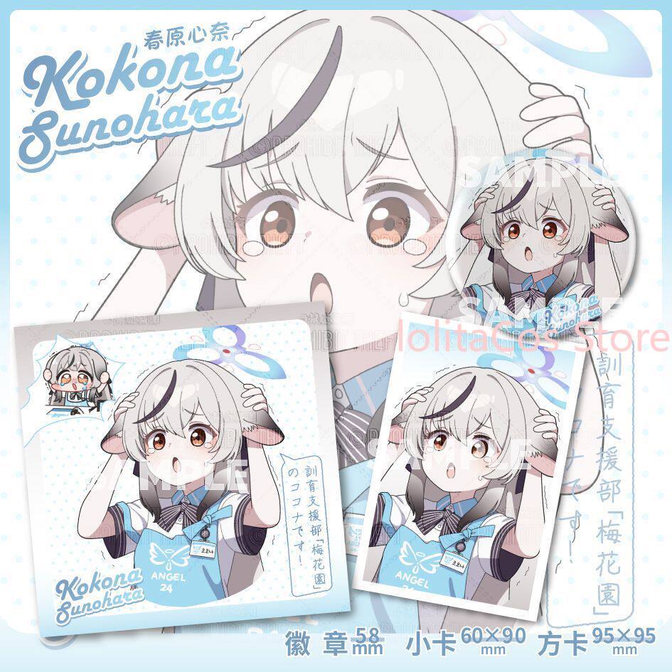 Game Blue Archive Kokona Sunoh - Men Accessories For Gift avis et prix