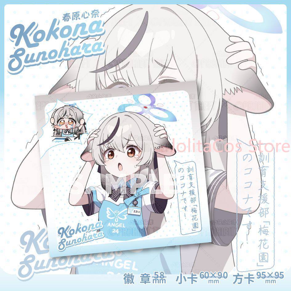 Game Blue Archive Kokona Sunoh - Men Accessories For Gift avis et prix
