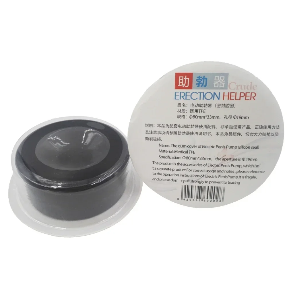 Universal Silicone Sleeve Cove - Men Accessories Ring avis et prix