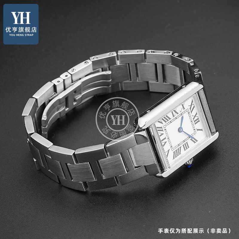 for Cartier watch chain Tank S - Men'S Accessories London avis et prix