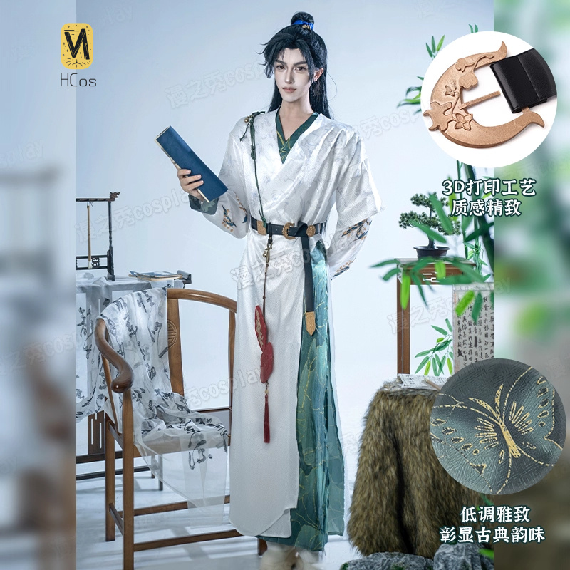 Where Winds Meet Cosplay Costu - Men Accessories Set avis et prix