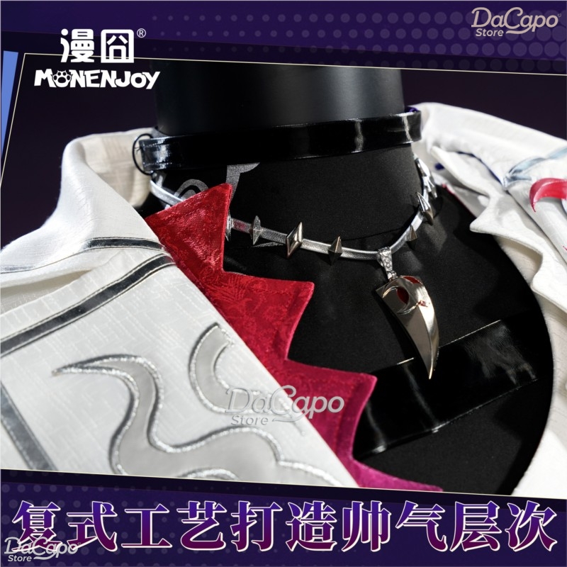 Hsr Honkai Star Rail Ashveil C - Men Accessories Set avis et prix